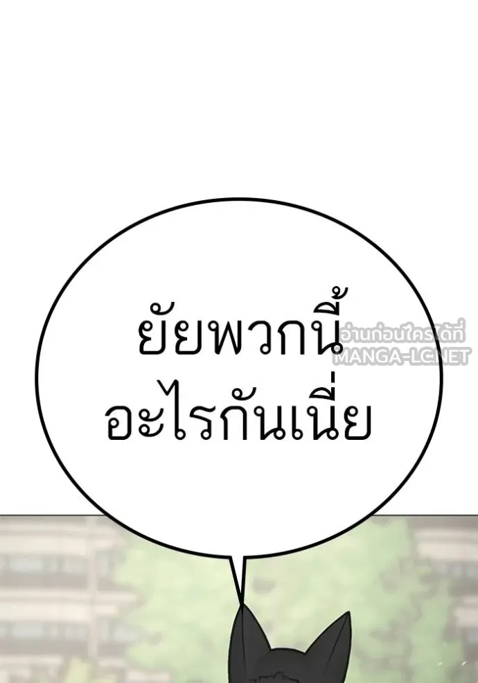 หน้า 115