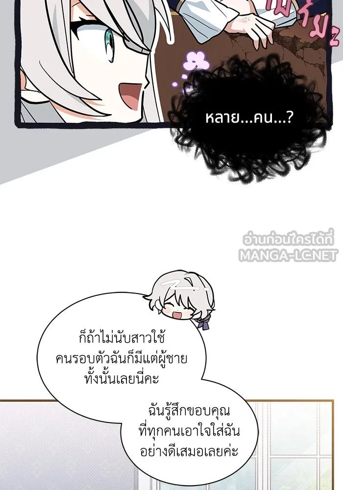 หน้า 81