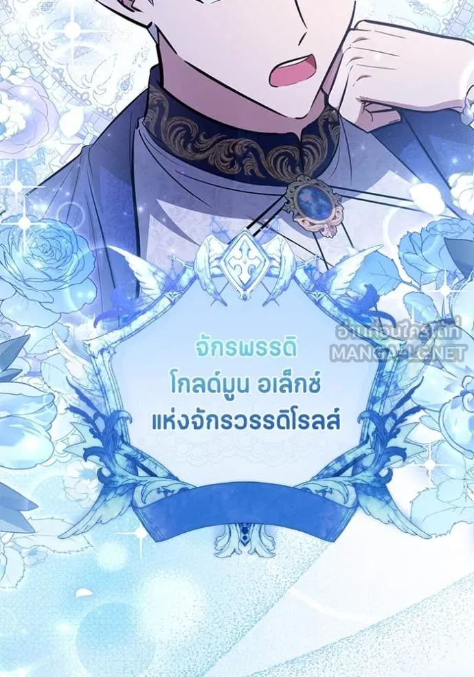 หน้า 103