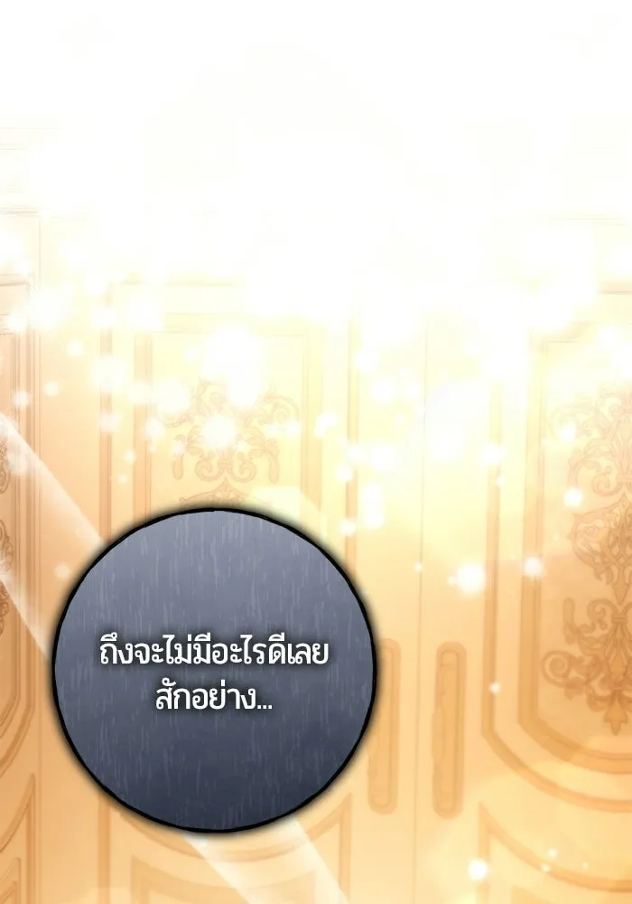 หน้า 125