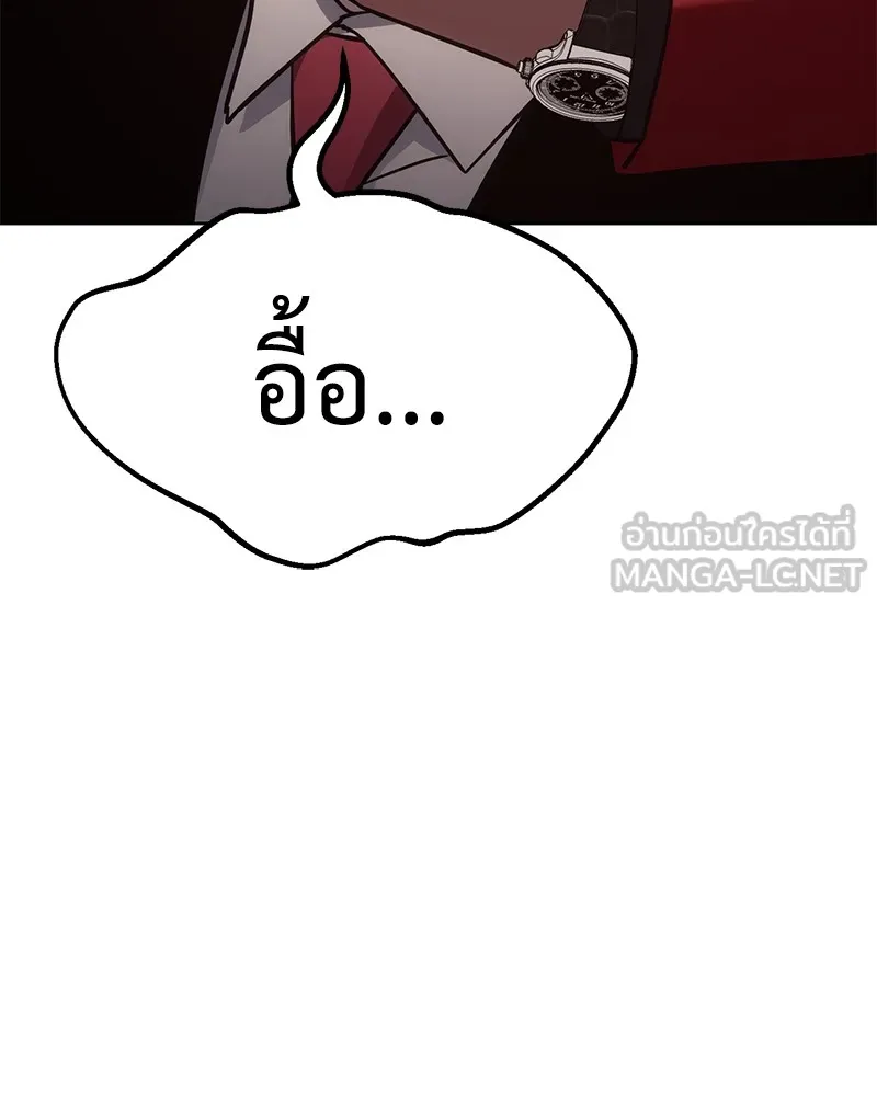 หน้า 201