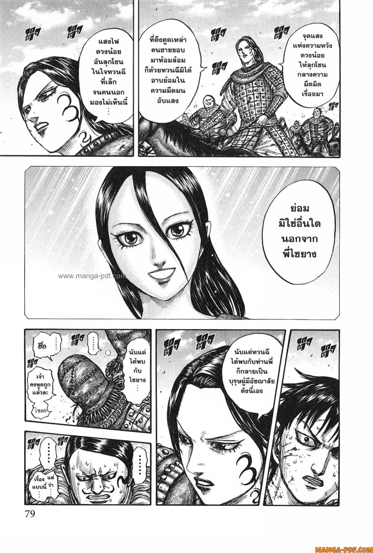 หน้า 15