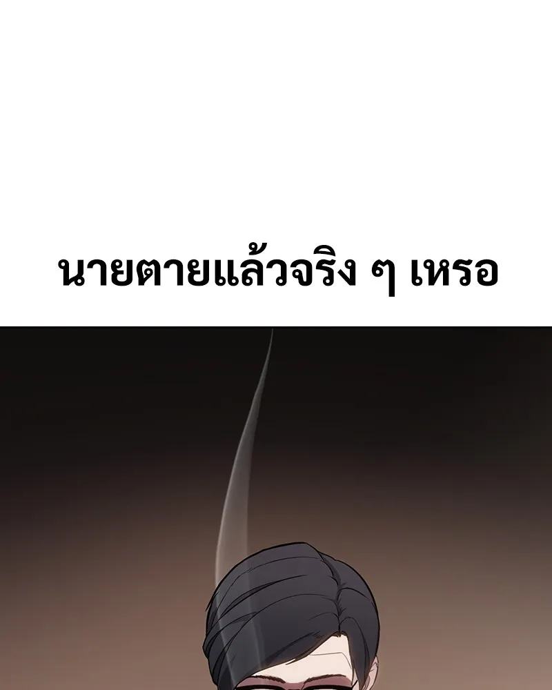 หน้า 284