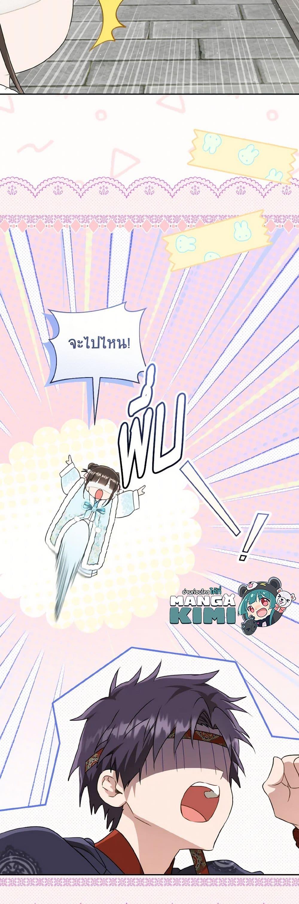 หน้า 32