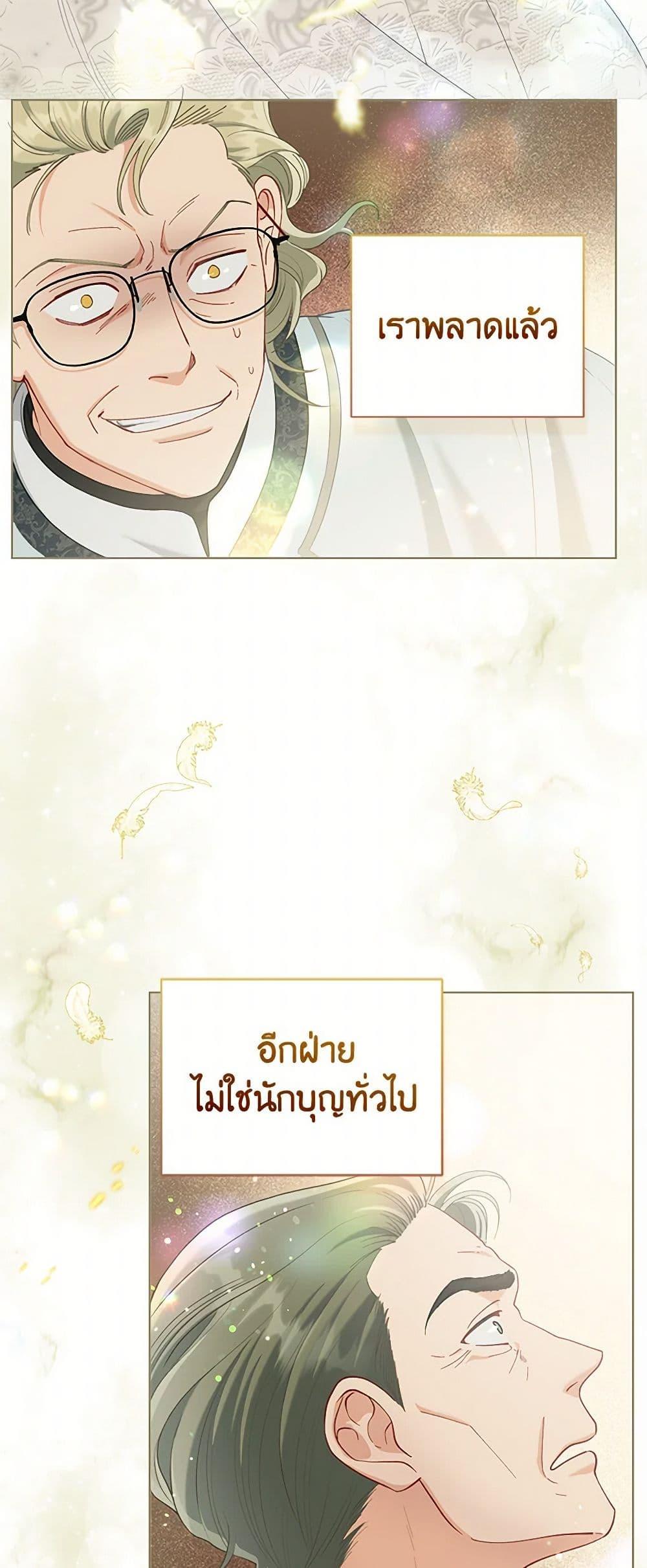 หน้า 48