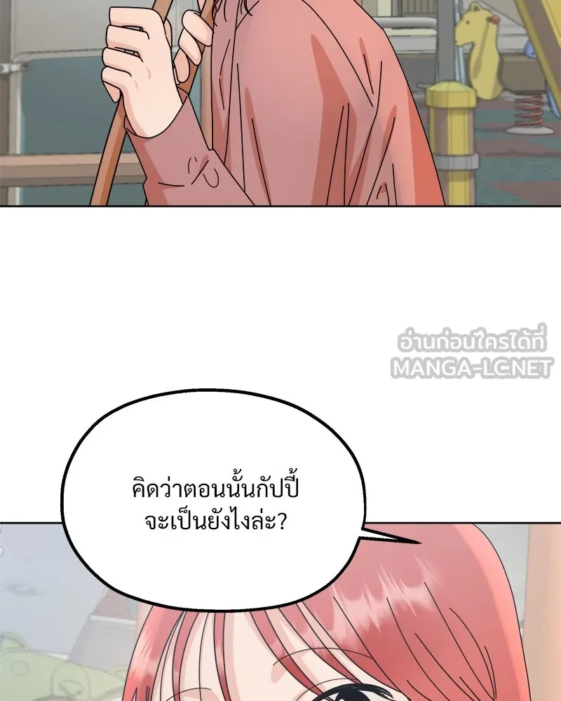 หน้า 90