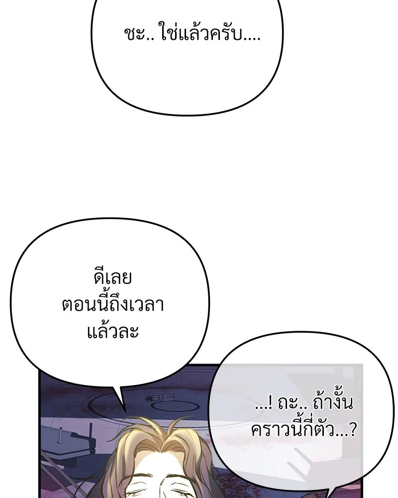 หน้า 142