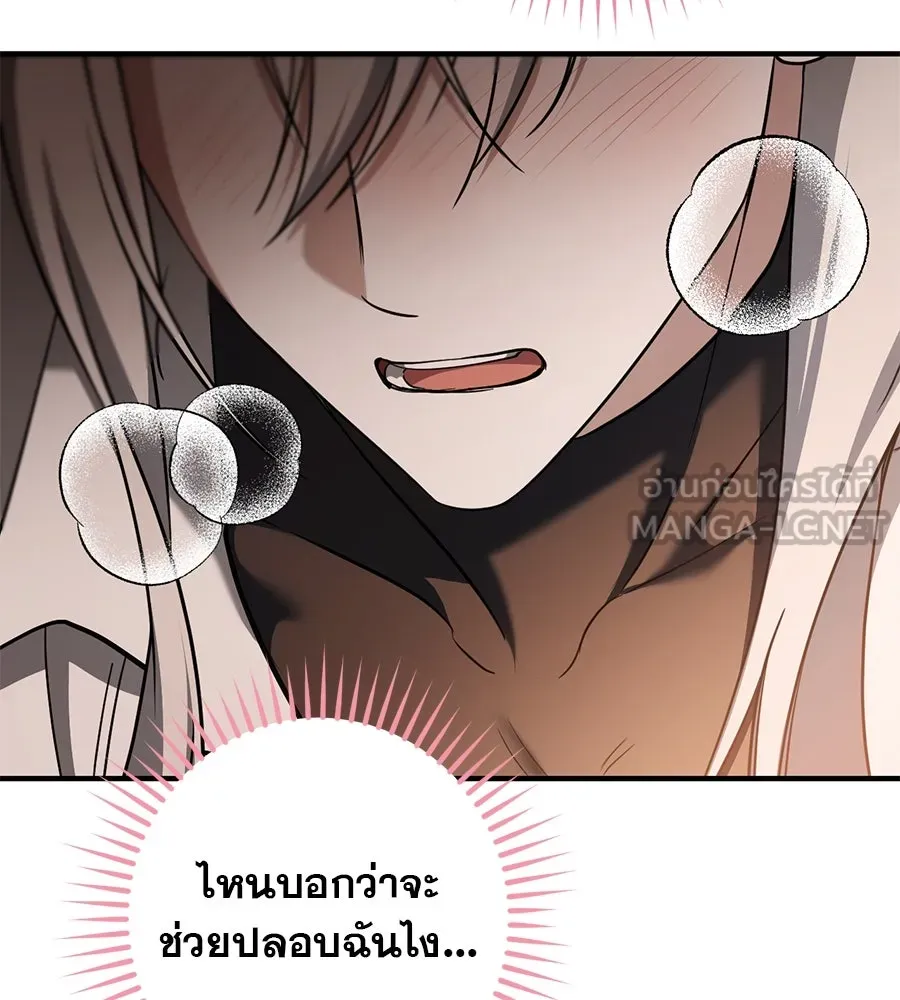 หน้า 87