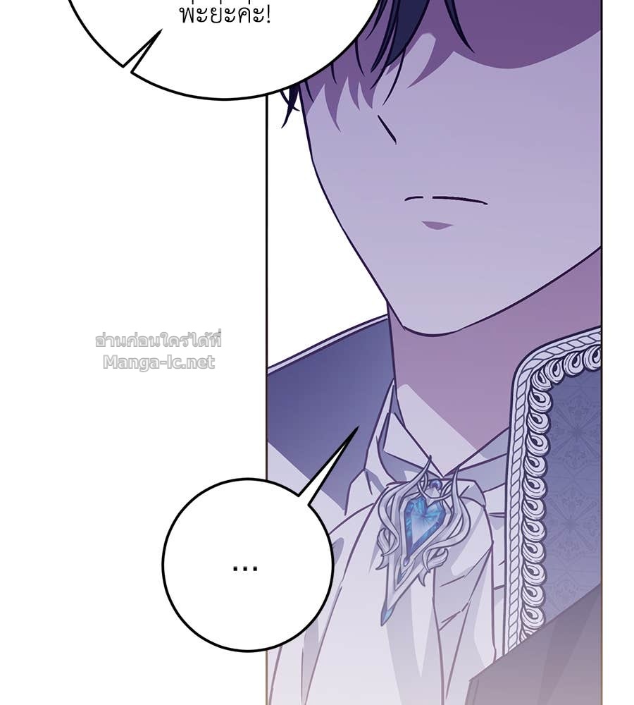 หน้า 109