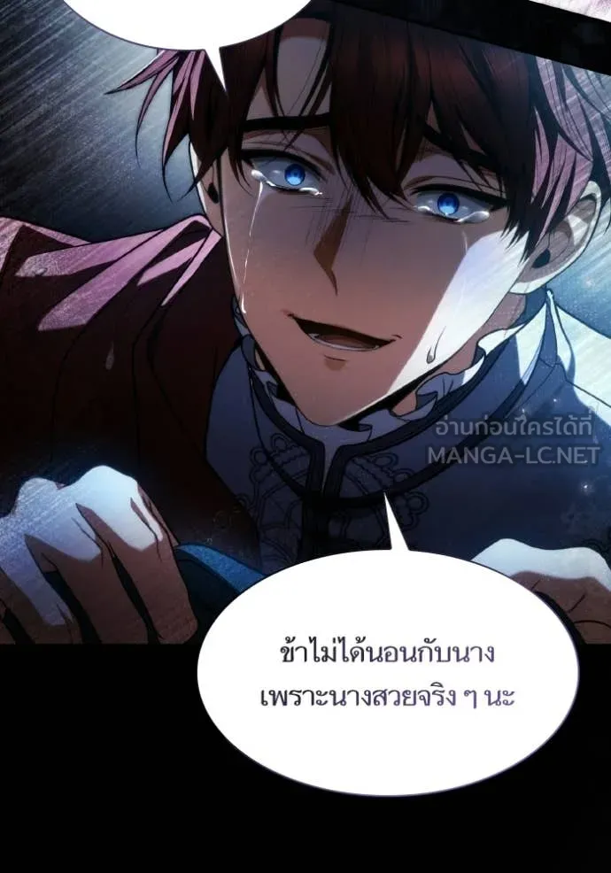 หน้า 81