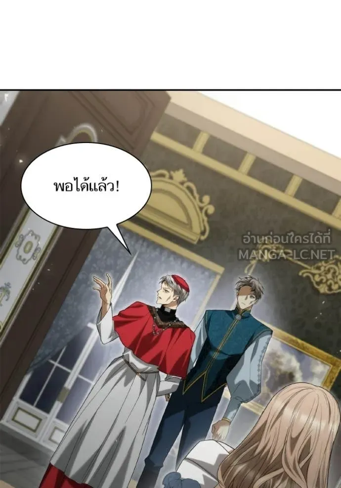 หน้า 86