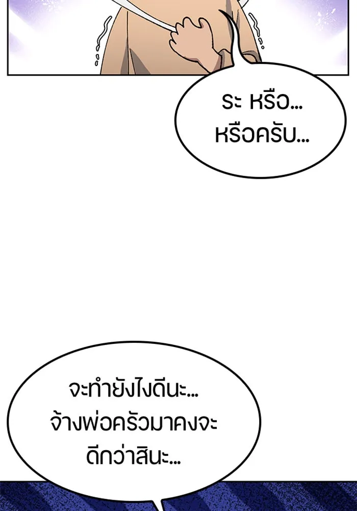 หน้า 92