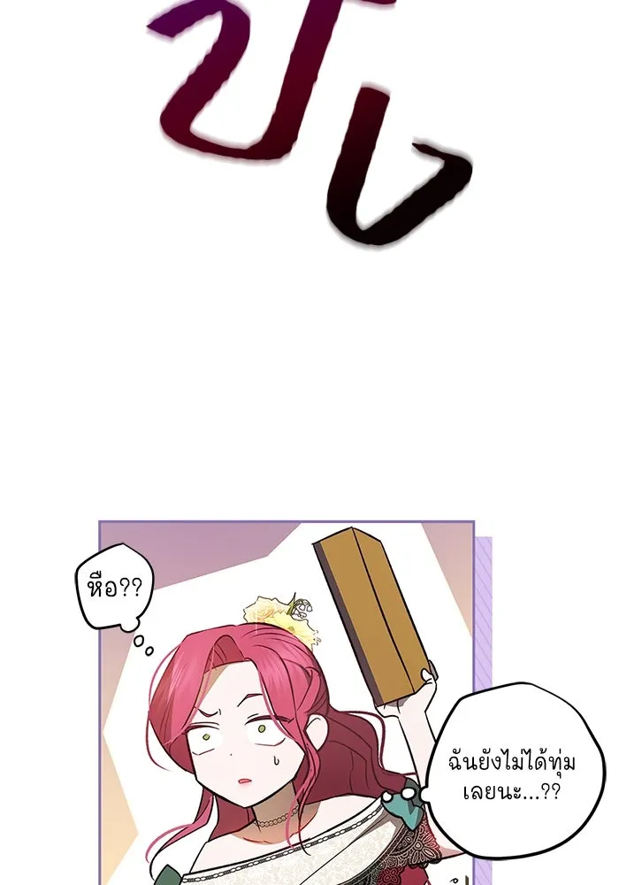หน้า 67