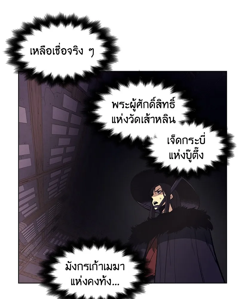 หน้า 103