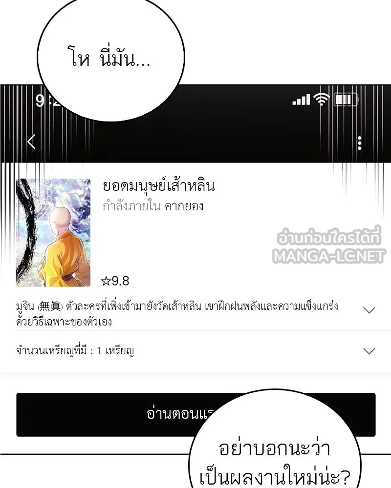 หน้า 87