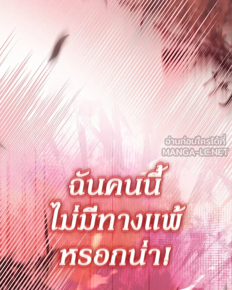 หน้า 108