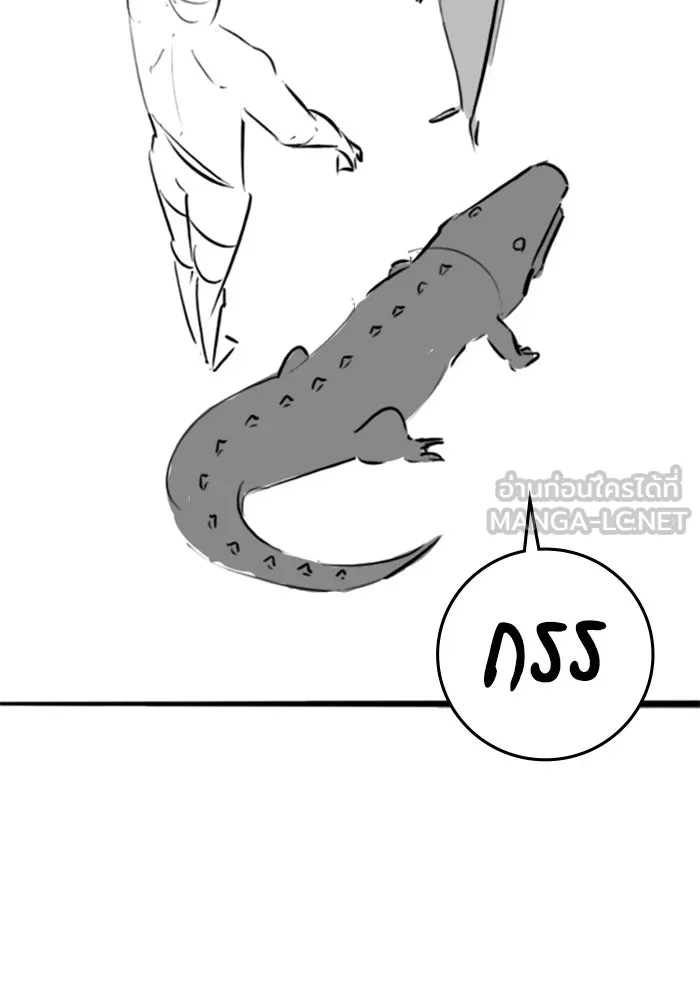 หน้า 111