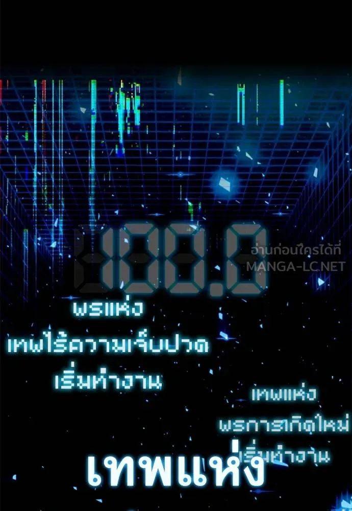 หน้า 95