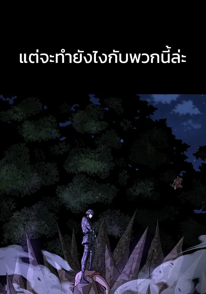 หน้า 139