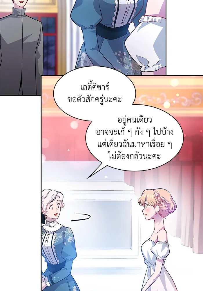 หน้า 71