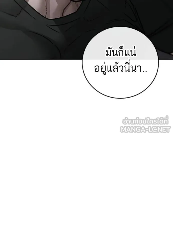 หน้า 146