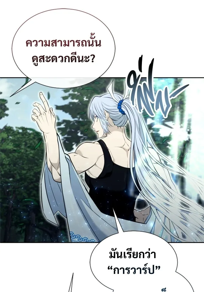 หน้า 149