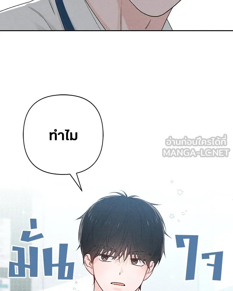 หน้า 93