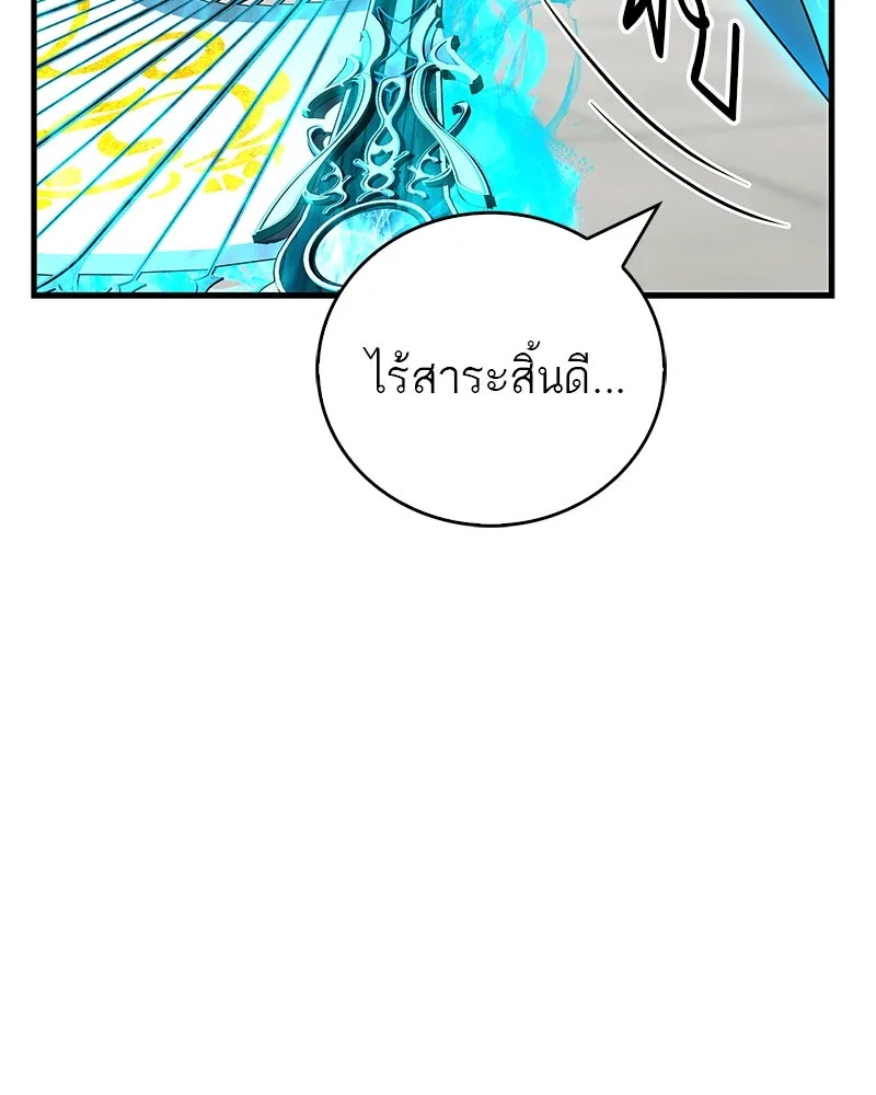หน้า 110