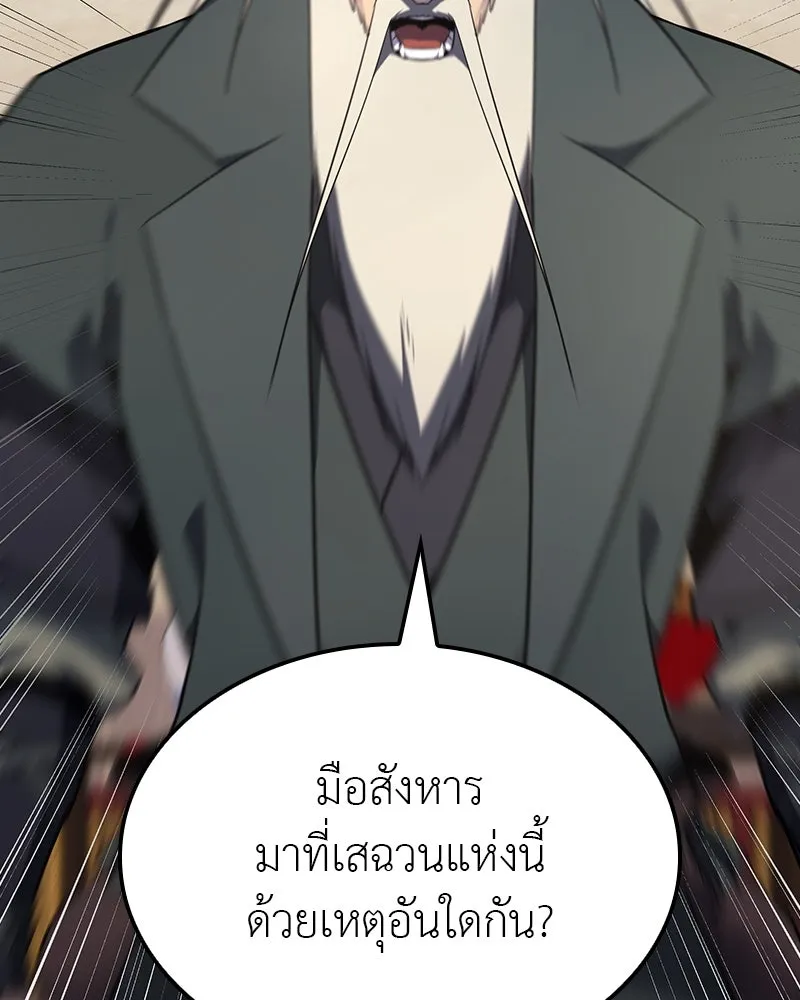 หน้า 113
