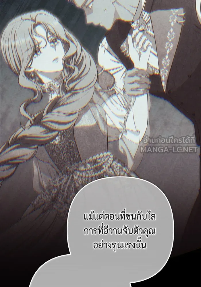 หน้า 87