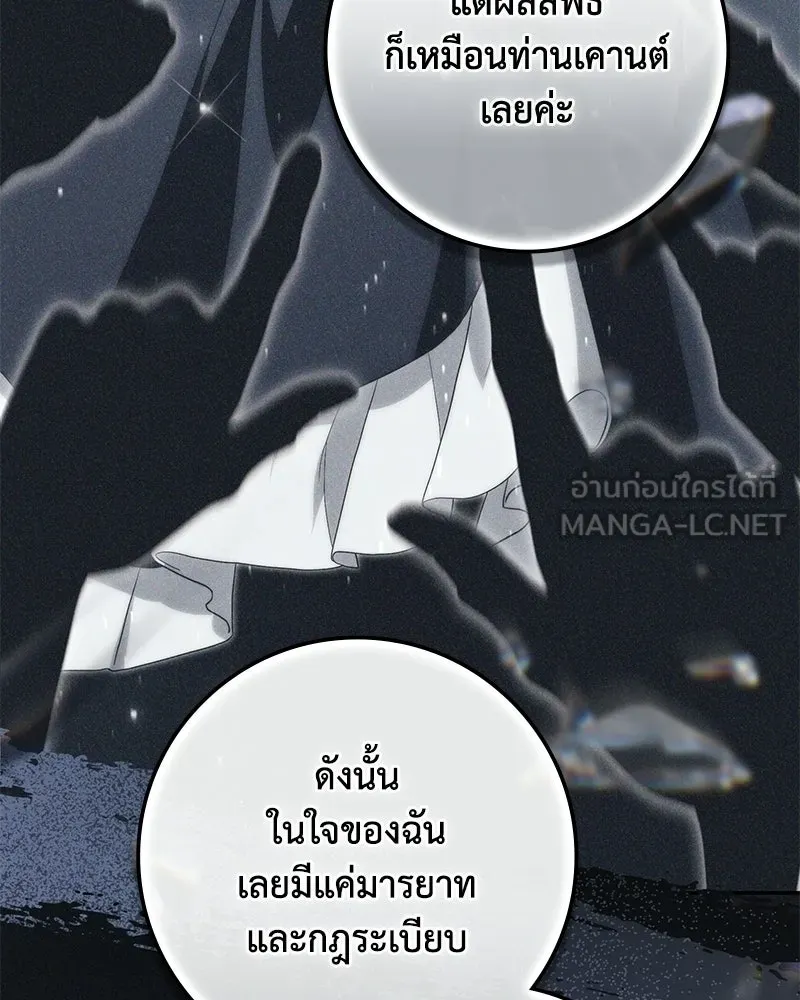 หน้า 75
