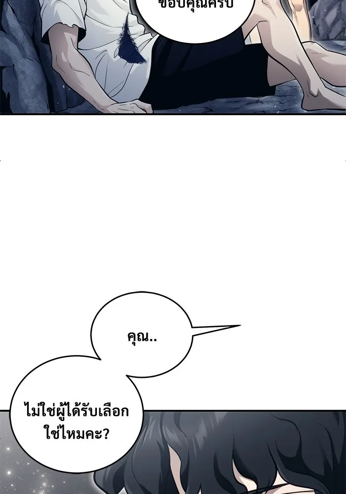 หน้า 127