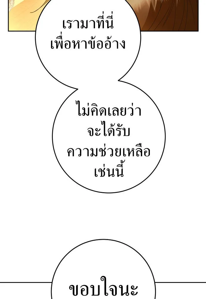 หน้า 145