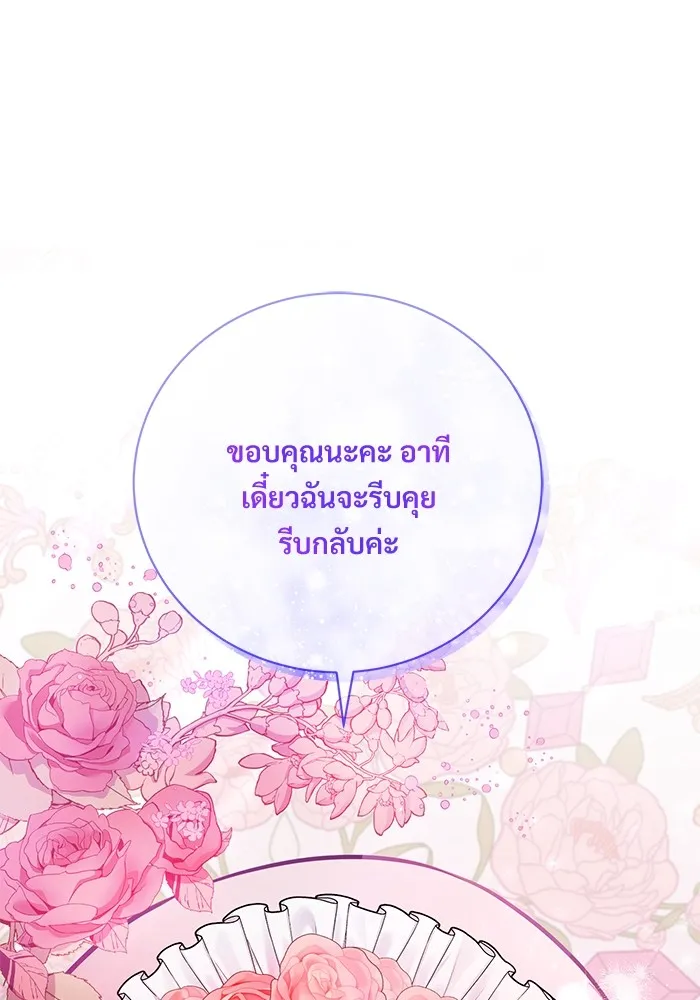 หน้า 89