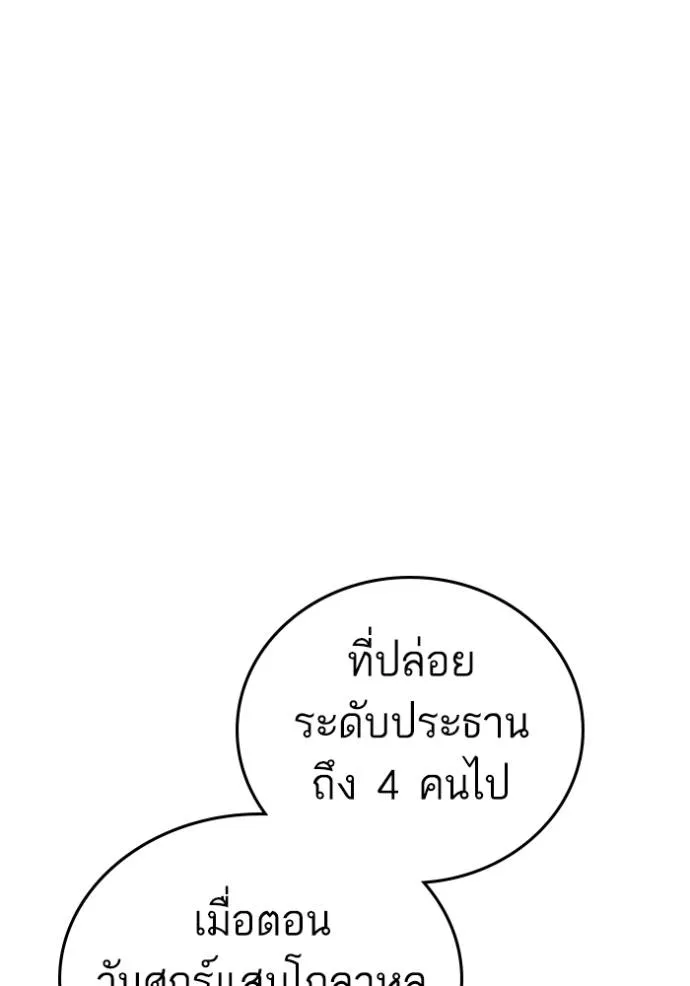 หน้า 149