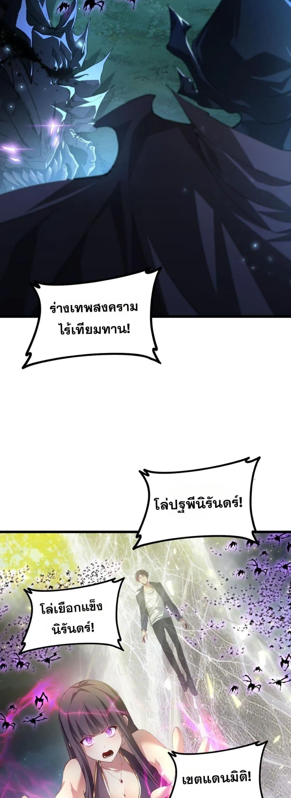 หน้า 48