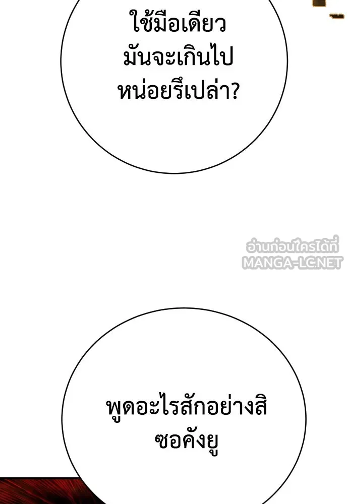 หน้า 135