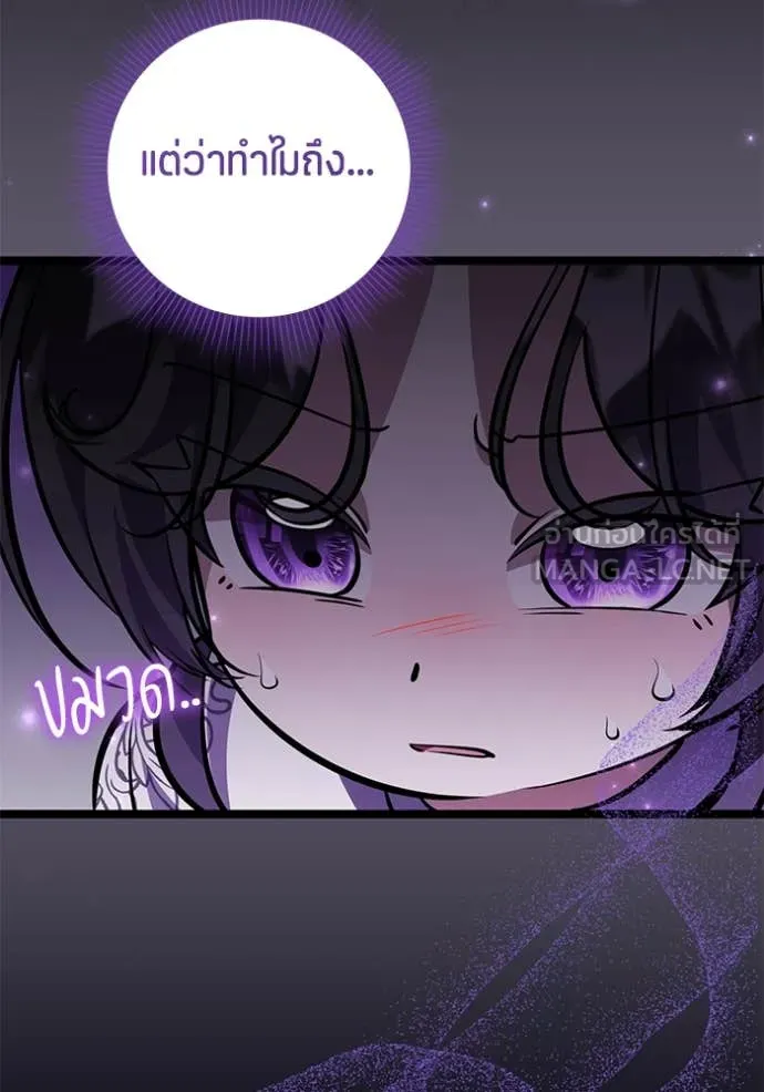 หน้า 108