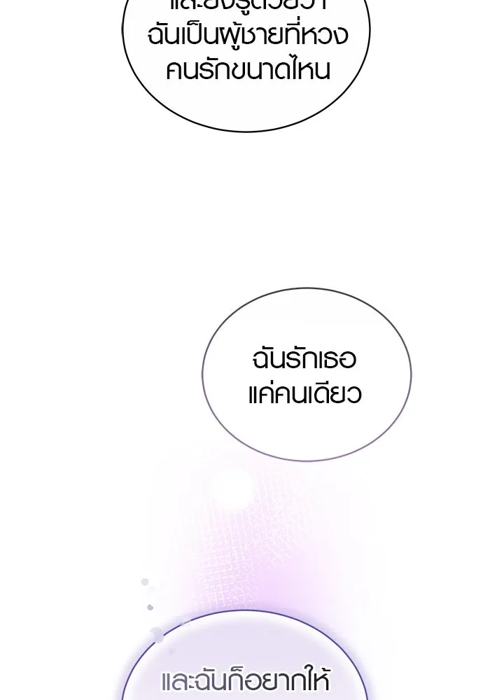 หน้า 112
