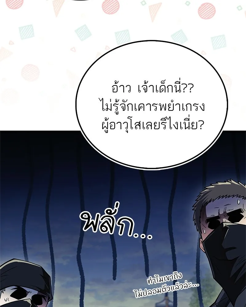 หน้า 154