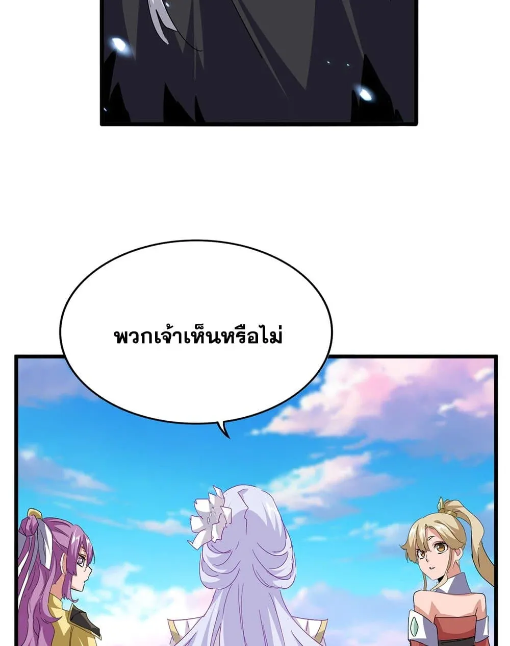 หน้า 53