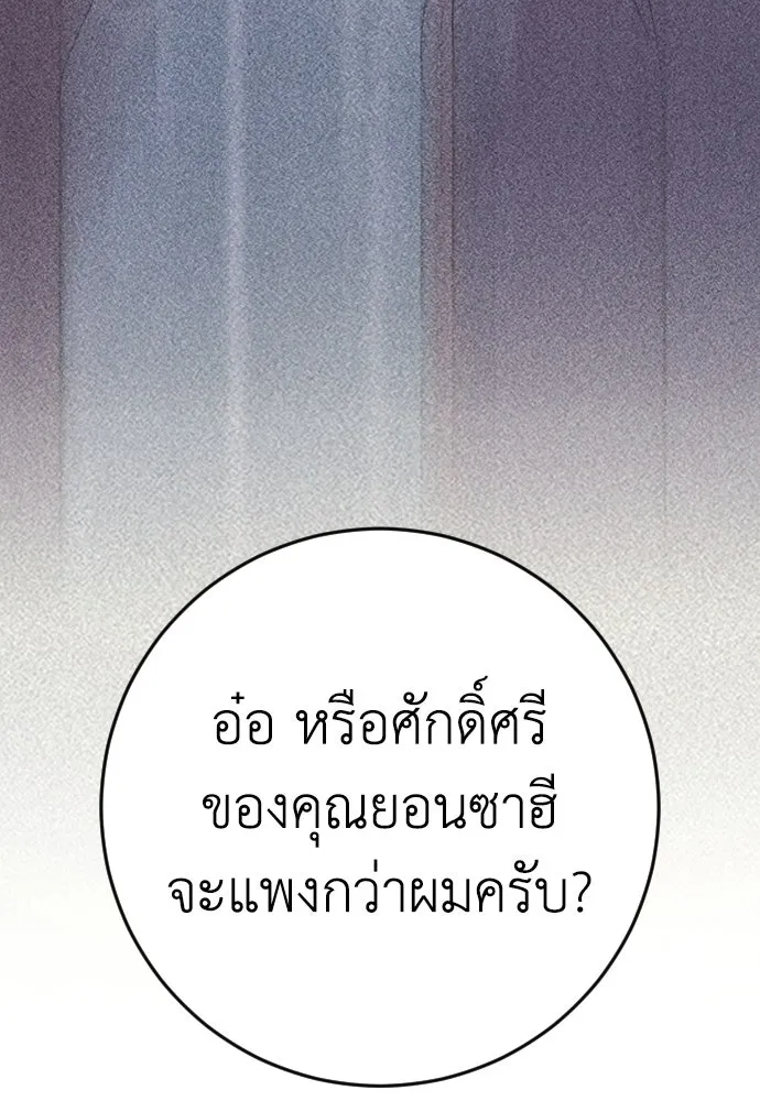 หน้า 124