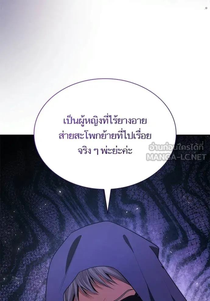 หน้า 86
