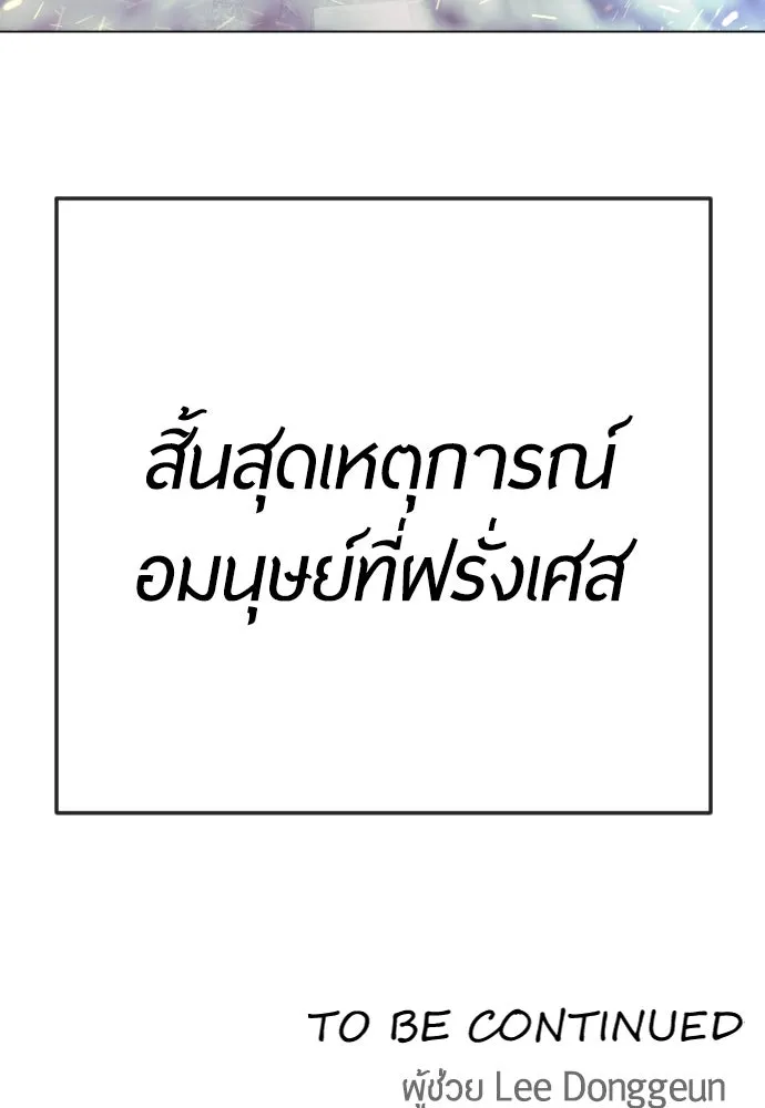 หน้า 182