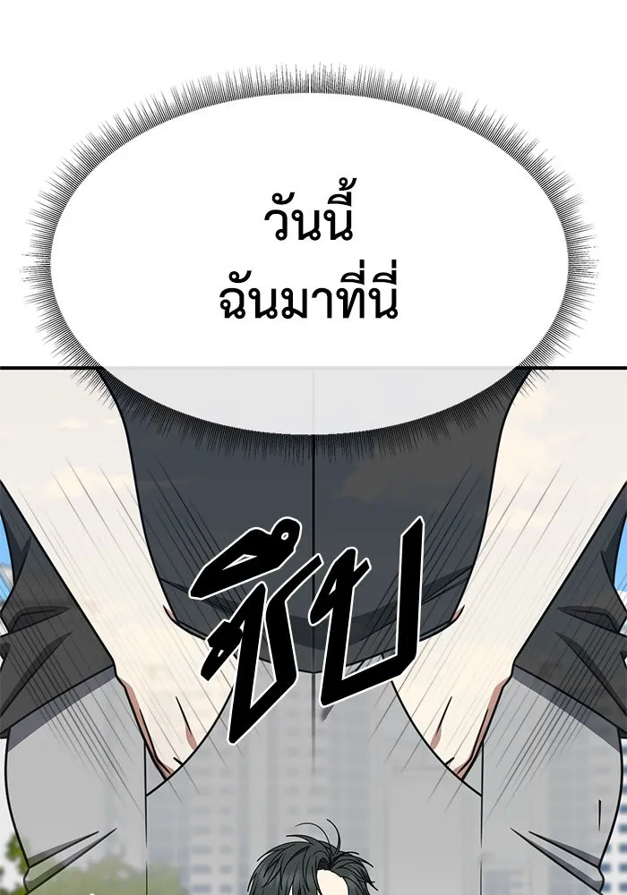 หน้า 92