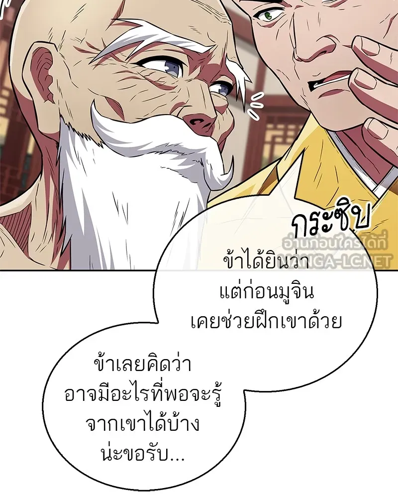 หน้า 138