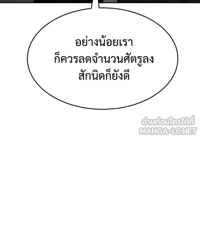 หน้า 173