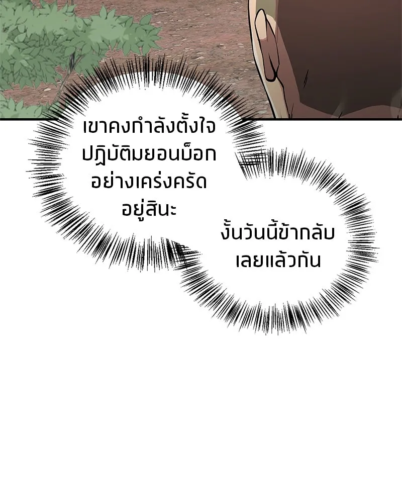 หน้า 133
