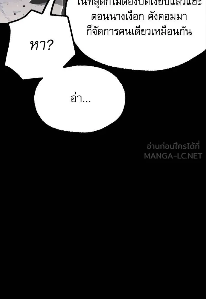 หน้า 154