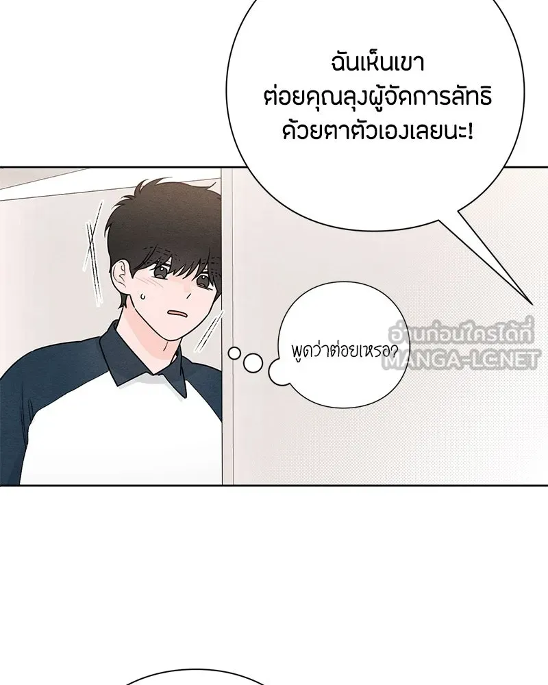 หน้า 90